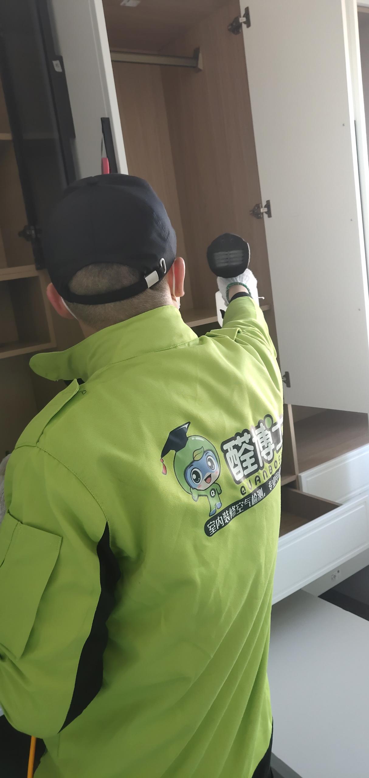 天长华威乾景小区除甲醛甲醛治理公司