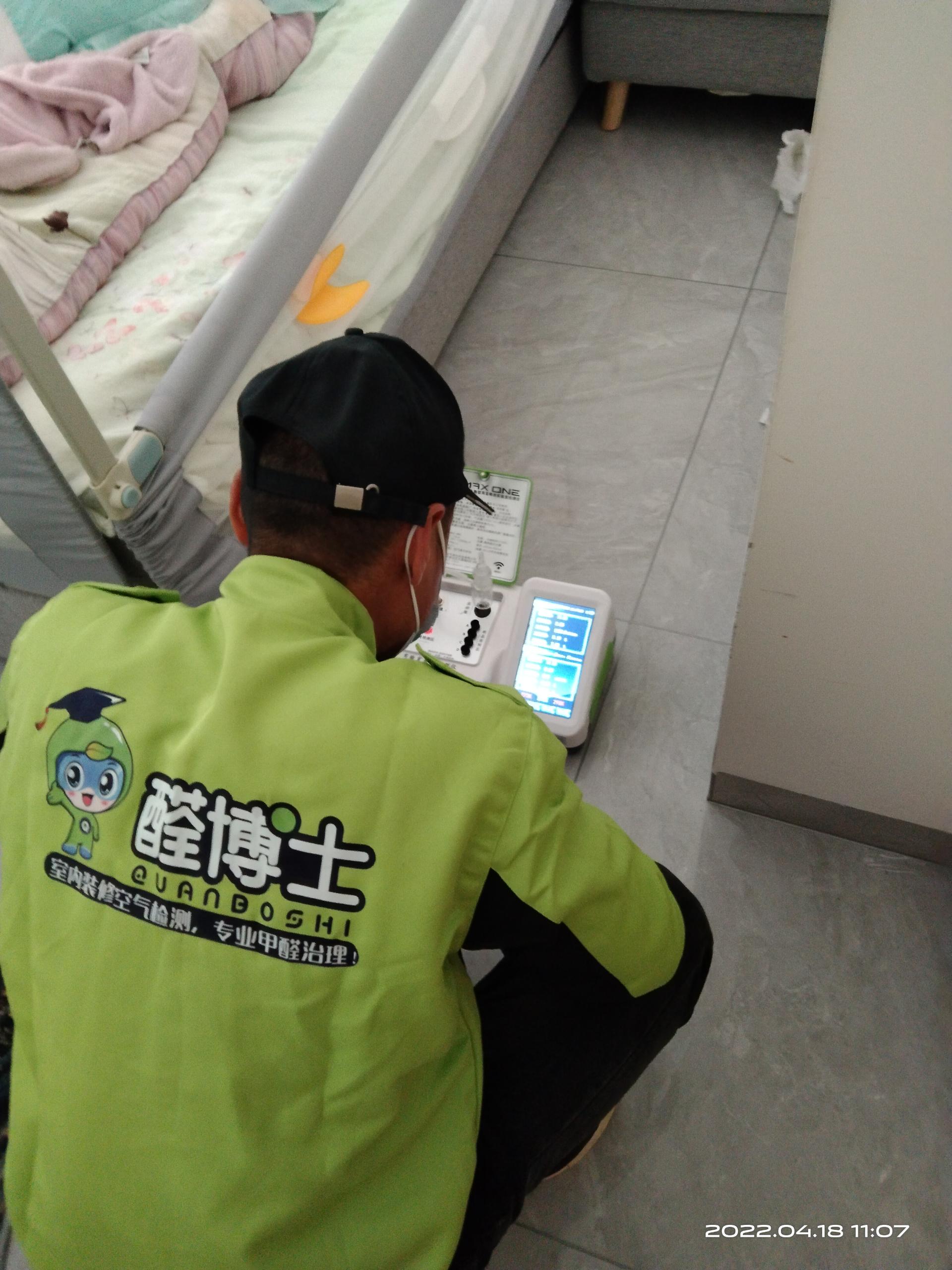 天长岳阳市滨水翡丽城2期测甲醛 甲醛检测公司